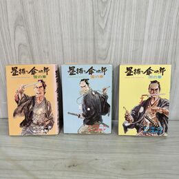 1_　全3巻 揃い 畳捕り傘次郎 小池一夫 小島剛夕 雨の章 雷の章 雪の章 全初版 1977年 昭和52年 000114