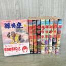 1_　全9巻 揃い 孫悟空 小池一夫 小島剛夕 アクションコミックス 双葉社 全初版 1984~1986年 昭和59~61年 000148