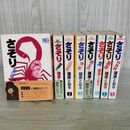 1_　全8巻 揃い さそり 篠原とおる ビッグコミックス 小学館 全初版 1973~1975年 昭和48~50年 000072