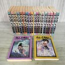 1_　全20巻 揃い カムイ外伝 白土三平 ビックコミックス 5巻以外全初版 1983~1987年 昭和58~62年 ヨレ強い 000109