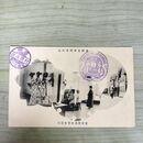 1_　絵葉書 盛岡電話開通紀念 電話開通祝賀会 村源商店 絵はがき 岩手県 270033