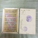 1_　絵葉書 盛岡電話加入者番号表 開通紀念 文明堂 絵はがき 岩手県 表裏剥離 270034