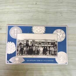 1_　絵葉書 盛岡実業青年会主催 奥羽六県巡覧会紀念 絵はがき 岩手県 270021