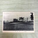 1_　絵葉書 盛岡 測候所 絵はがき 岩手県 270224