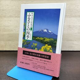 1_　エアリアマップ 観光地図28 奈良 大和路 昭文社 昭和57年 1982年 260113