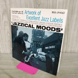 1_　ジャジカル・ムーズ JAZZICAL MOODS' ARTWORK OF EXCELLENT JAZZ LABELS 向田直幹 LPレコード写真集 290163