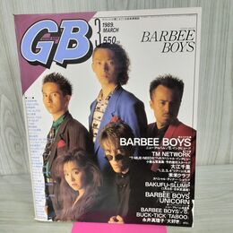 1_　GB ギターブック 1989年3月号 昭和64年 別冊付録欠 BARBEE BOYS 260042