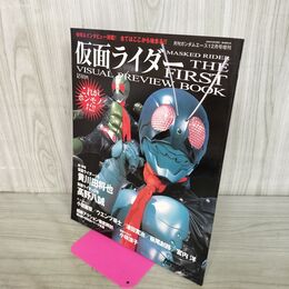 1_　月刊ガンダムエース 12月号増刊 仮面ライダー THE FIRST 2005年 平成17年 270135