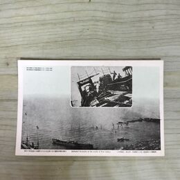 1_　絵葉書 旅順港口の閉塞船 報国丸 米山丸 彌彦丸 270144