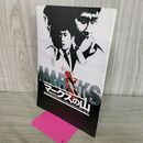 1_　映画パンフレット マークスの山 中井貴一 萩原聖人 名取裕子 小林稔侍 古尾谷雅人 西島秀俊 270229