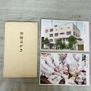 1_　計2枚 絵葉書 大日本国防婦人会 関西本部会館 290044