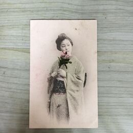 1_　絵葉書 美人 着物 手彩色 戦前 290048