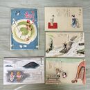 1_　計4枚 絵葉書 京ことばの都日記 中井汲泉 大文字 清水焼 舞妓 290052