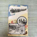 1_　絵葉書 逓信省発行 九連城の戦利品 東京印刷株式会社製 戦前 290055