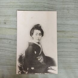 1_　絵葉書 大阪北濱三 山下製 美人 着物 戦前 290058