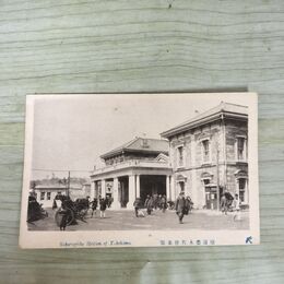 1_　絵葉書 横浜桜木停車場 櫻木 横濱 神奈川県 290094