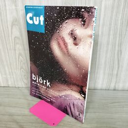 1_　CUT カット 2000年9月号 NO.107 ダンサーインザダーク 290159