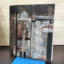 1_　図録 松本竣介展 1986 東京国立近代美術館 290271