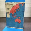 1_　南進叢書 8 濠州 昭和17年 1942年 南方産業調査会 290010
