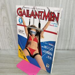 1_　ギャラントメン GALLANTMEN 1979年1月 昭和54年 000016