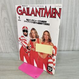 1_　ギャラントメン GALLANTMEN 1979年12月 昭和54年 000017