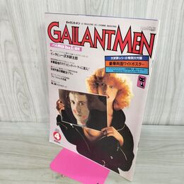 1_　ギャラントメン GALLANTMEN 1979年4月 昭和54年 000018