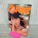 1_　DELUXEマガジン ORE オーレ 1987年6月号 小沢なつき 南野陽子 ピンナップ付き 000060