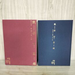 1_　艶姿女図鑑 特別編 刺青と白い肌 立畑健吾 藤崎彩花 可愛あずさ 西条美英 000075