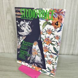1_　STUDIO VOICE スタジオボイス Vol.328 2003年 平成15年 4月号 000126