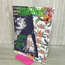1_　STUDIO VOICE スタジオボイス Vol.328 2003年 平成15年 4月号 000126