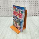 1_　4年の学習 6月教材 おもいっきりホビー塾 ミニ四駆 ファミコン 1991年 270290