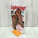 1_　Lightning ライトニング 2021年 Vol.332 12月号 ブーツの色気 付録欠 290297