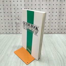1_　彫刻の森美術館 美ヶ原高原美術館 ガイドブック GUIDE BOOK 010074