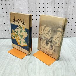 1_　お吟さま 今東光 講談社 010099