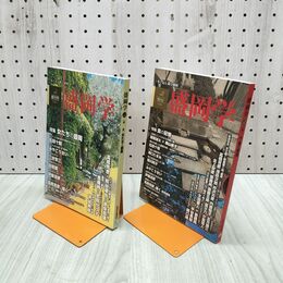 1_　計2冊 盛岡学 創刊号 vol.1 vol.2 2005年 2006年 岩手県 女たちの盛岡 食の記憶 190204