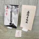 1_　薬師寺 南都 西ノ京 パンフレット 冊子 1954年 昭和29年 奈良県 260014