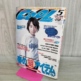 1_　COOL TRANS クールトランス 2000年 平成12年 5月 遠藤久美子 270083