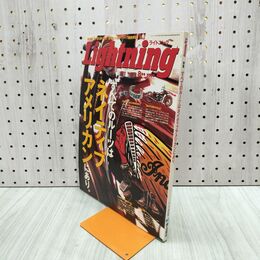 1_　Lightning ライトニング 2011年 8月 Vol.208 ネイティブ アメリカン 290219