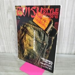 1_　EVIS EVISU STYLE MAGAZINE ‘09－‘10 スタイルマガジン デニム 290247