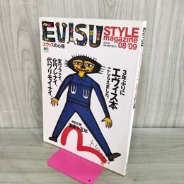 1_　EVISU エヴィス スタイル マガジン 2008年 7月20日 平成20年 290259