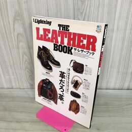 1_　別冊Lightning vol.70 ライトニング ザ レザーブック 2009年 平成21年 290263