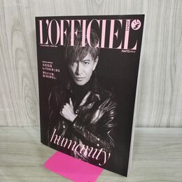 1_　L'OFFICIEL JAPAN ロフィシェル・ジャパン 2024 WINTER 木村拓哉 010007