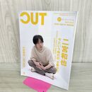 1_　CUT カット 2025年9月号 No.484 二宮和也 8番出口 010015