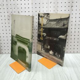 1_　黄檗遺墨帖 黄檗山万福寺 全日本煎茶道連盟 1967 大型本 図版 図録 書道 習字 毛筆 仏教 010028