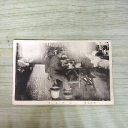 1_　絵葉書 軍隊生活 班内食事 戦前 010042