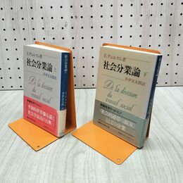 1_　計2冊 上下 社会分業論 講談社学術文庫 E.デュルケム 井伊玄太郎 010052