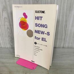 1_　エレクトーン・メロディー・パレット増刊 HIT SONG NEW-S for EL 米米CLUB フロッピーディスク FD付き 開封済み 030016