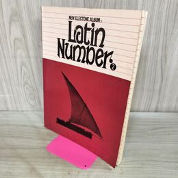 1_　ニューエレクトーンアルバム19 ラテンナンバー2 ヤマハ音楽振興会 030025