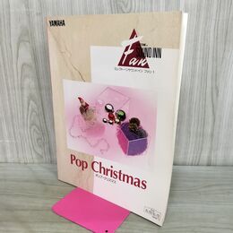 1_　エレクトーン サウンドインファン 1 ポップクリスマス フロッピーディスク FD付 開封済み 030034