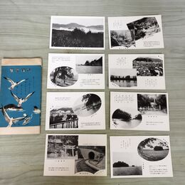 1_　計8枚 絵葉書 山田町 岩手 山田湾全景 040156